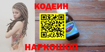 синтетический гашиш Моздок