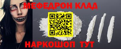 марки nbome Можайск