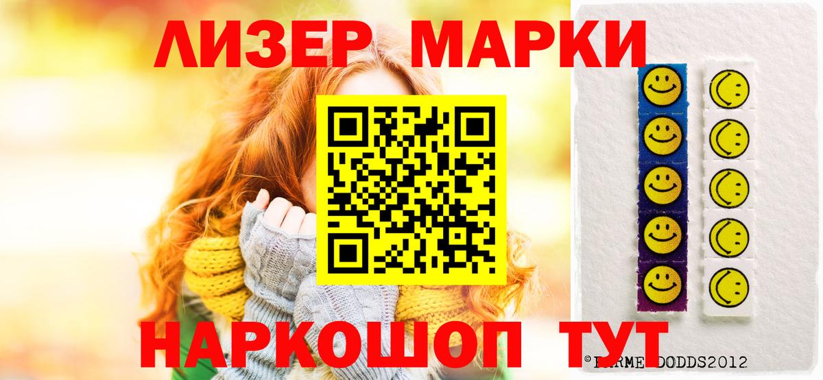 hydra рабочий сайт  Вход с VPN  Заводоуковск  ЛСД экстази кислота  ЛСД экстази ecstasy 