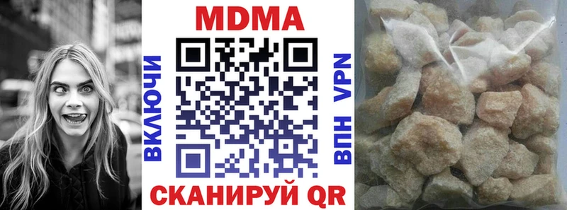 МДМА кристаллы Заводоуковск