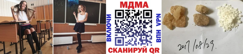 hydra онион  как найти закладки  Заводоуковск  MDMA VHQ 