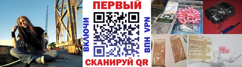 Первитин кристалл  Заводоуковск 