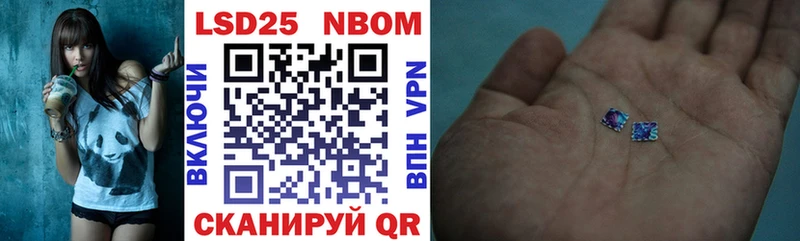 магазин продажи наркотиков  Заводоуковск  Наркотические марки 1500мкг 