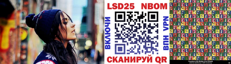 Марки NBOMe 1,5мг Заводоуковск
