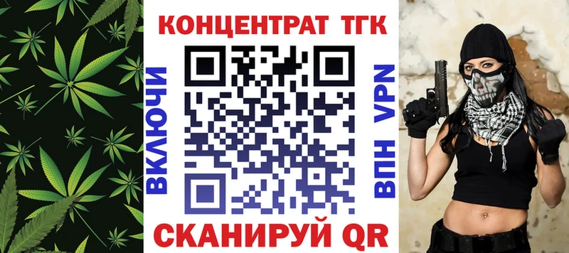 даркнет сайт  Заводоуковск  Дистиллят ТГК гашишное масло 