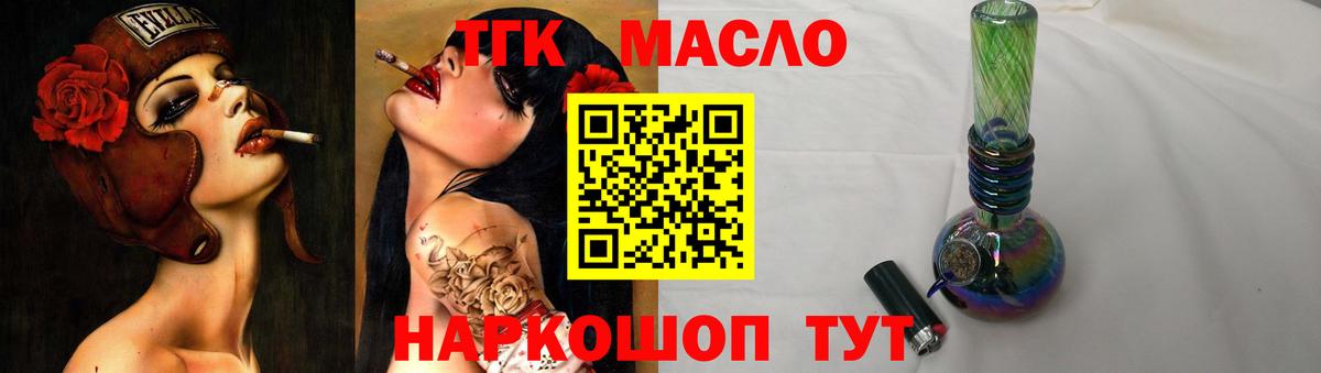 ГАШ  МАРИХУАНА  МДМА  Заводоуковск  Вход с VPN  Меф МЯУ МЯУ кристаллы  Амфетамин  