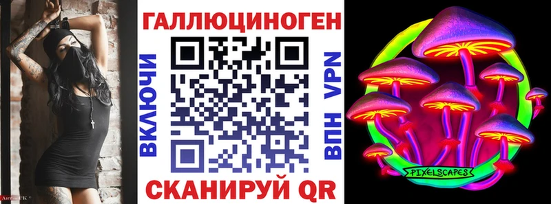 Галлюциногенные грибы ЛСД  Заводоуковск 